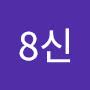 @신동준-j3q