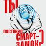 @Konstantin-smartlock