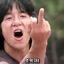 @싸가지없게말하는사람