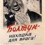 @Приоритет888