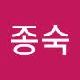 @김종숙-i7n