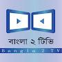 @bangla2tv