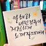 @정글베베