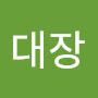 @골목대장-e7b