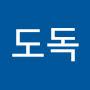 @김도독-f1k