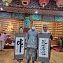 @봉자김수담향