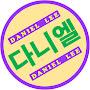 @__Daniel_Lee