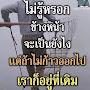 @เกินคําอธิบาย