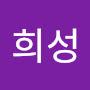 @신희성-i5y