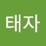@박태자-l7p