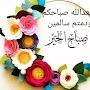 @محمد-م8ه4و