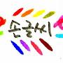 @jungchan007
