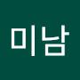 @최미남-m9e