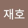 @진재호-r8u