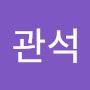 @박관석-f3o