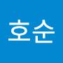 @남호순-x2z