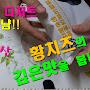 @라이프Kang