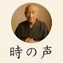 @時の声-q2j