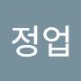 @김정업-j8j