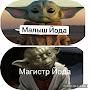 @magistryodakg