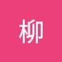 @薔霜柳