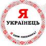 @Ukrainian_in_Russia