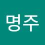@박명주-z4g