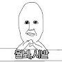 @리블리vV