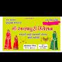 @ashapuricreationranakrupaa5753