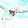 @羅兆宇