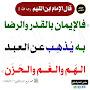 @الاسلامالدينالعظيممعاحمدفوزى