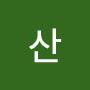 @산세베리아-i3s