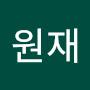 @이원재-l3y