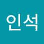 @유인석-e5o