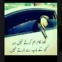 @syedsumairshahbukhari147