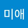 @김미애-n6m