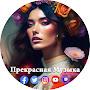 @Greatmusicrelax24P7