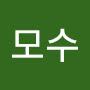 @장모수-g9y