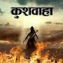 @VivekKumar-dk3fp