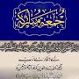@ghulamrasulbaig2358