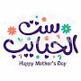 @احفادي-ظ6س