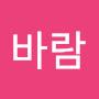 @바람나무인생