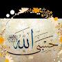 @uzmaullah1432