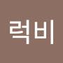 @럭비-k4q