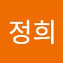 @이정희-w3p1s
