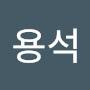 @김용석-m5l1v