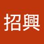 @林招興