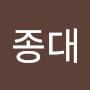 @김종대-w6p