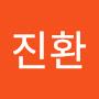 @진환-w8k