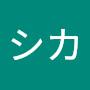 @ウマシカ-c2h